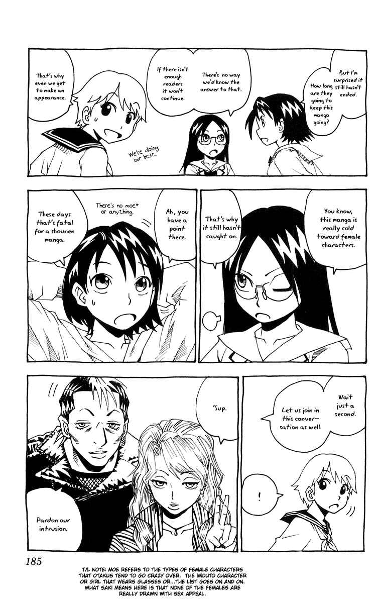 Kurozakuro Chapter 27 - Page 23