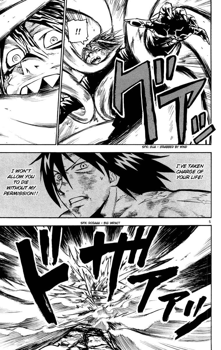 Kurozakuro Chapter 27 - Page 5
