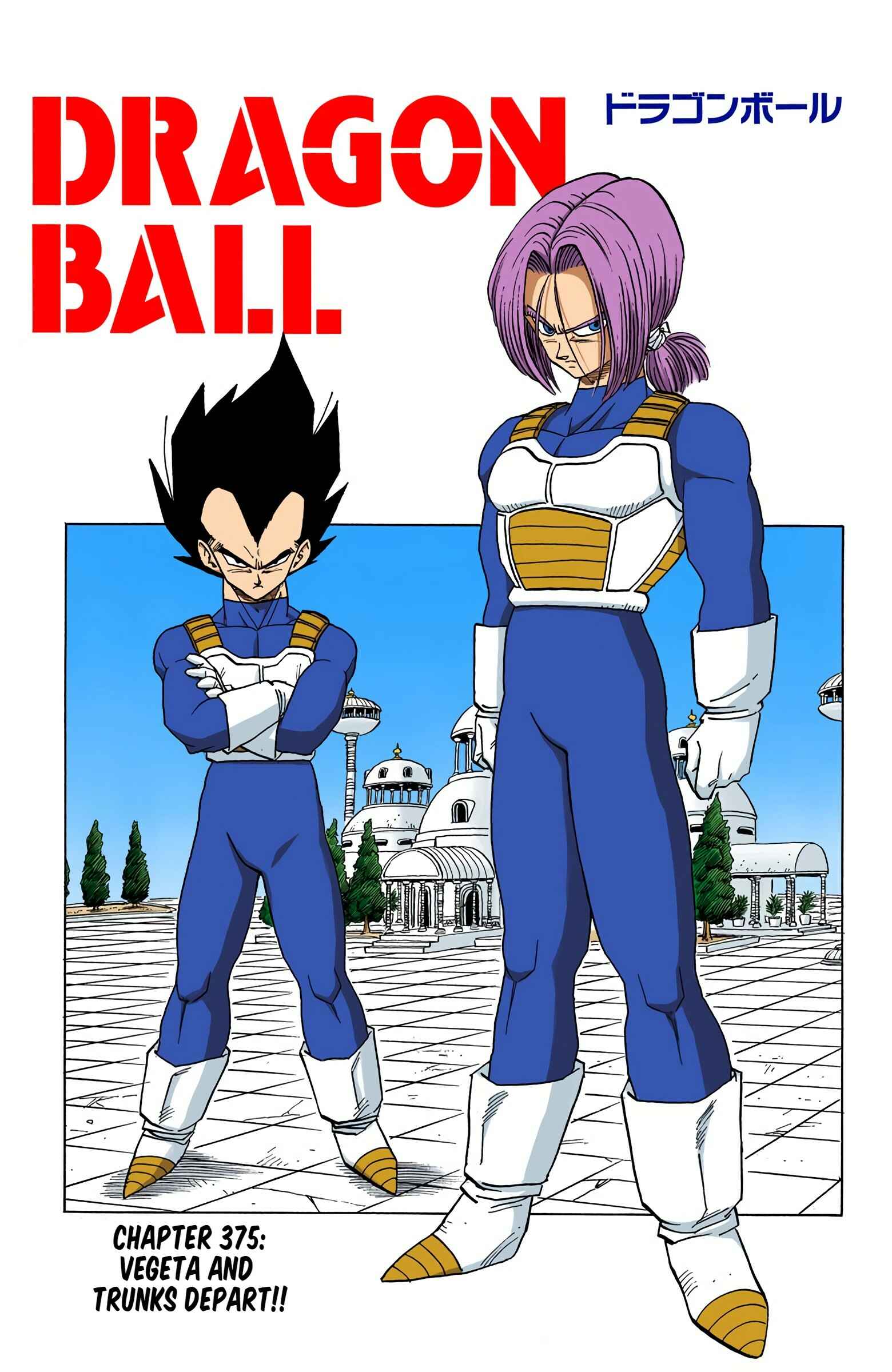 Dragon Ball (Official Colored) Chapter 375 - Page 1