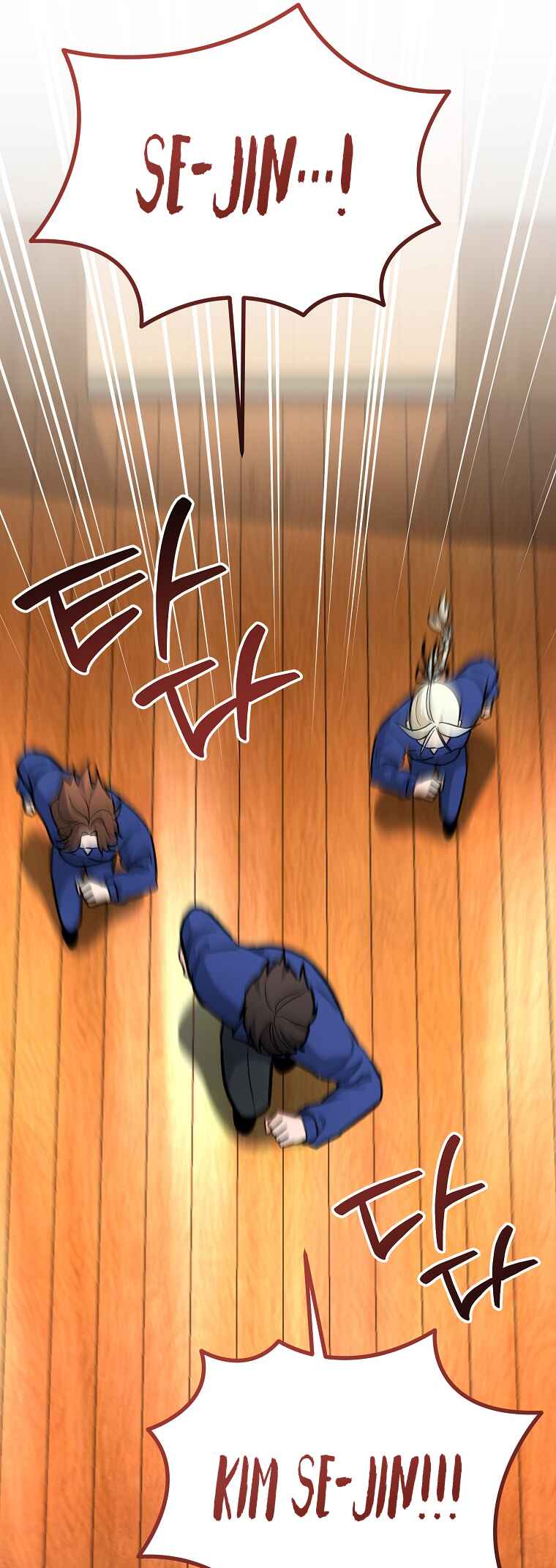 I Became a Swordsmanship Instructor at the Academy Chapter 41 - Page 6