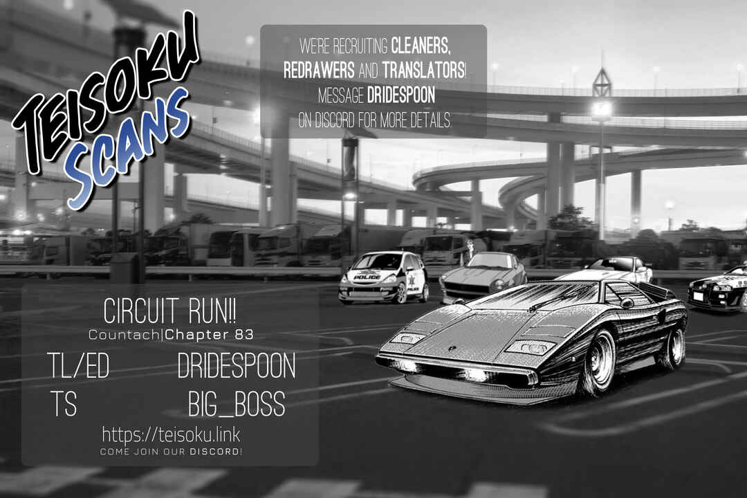 Countach Chapter 83 - Page 17