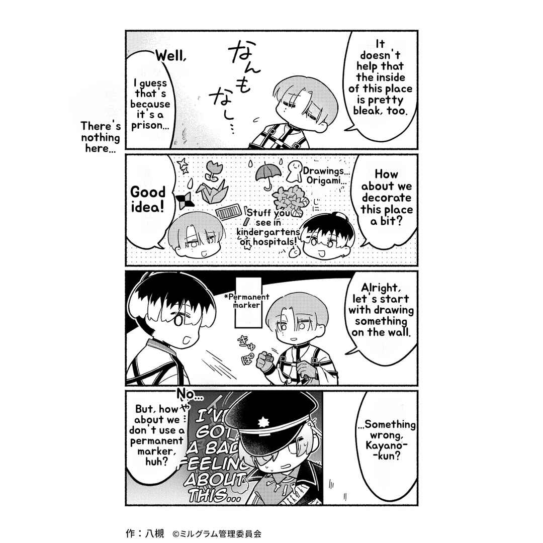 Minigram (MILGRAM 4koma) Chapter 76 - Page 2