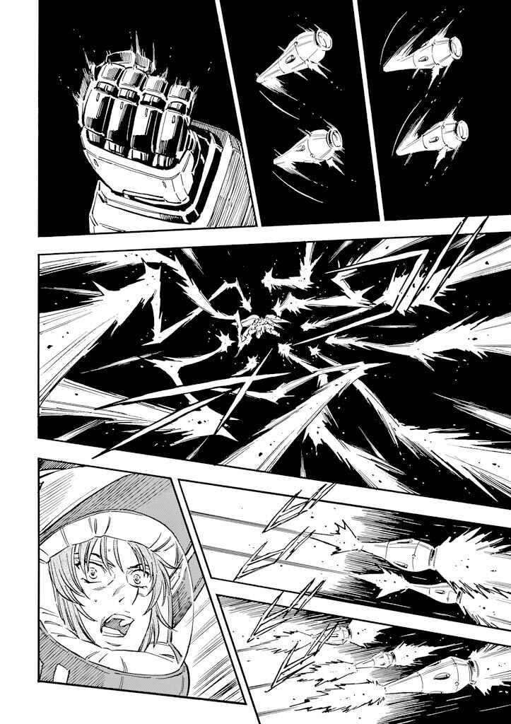Mobile Suit Gundam UC (Unicorn) - Bande Dessinée Chapter 25 - Page 15