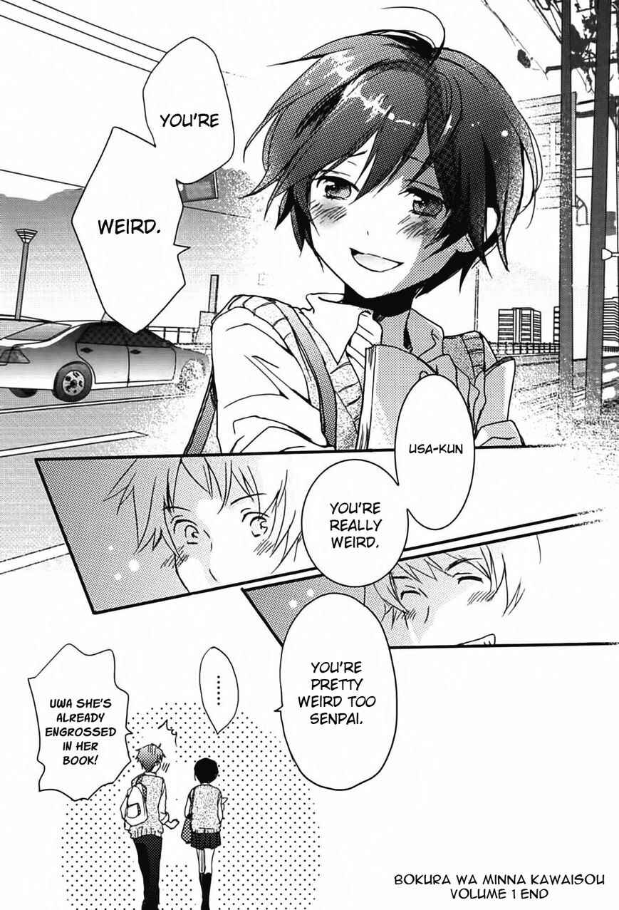 Bokura wa Minna Kawai-sou Chapter 11 - Page 16