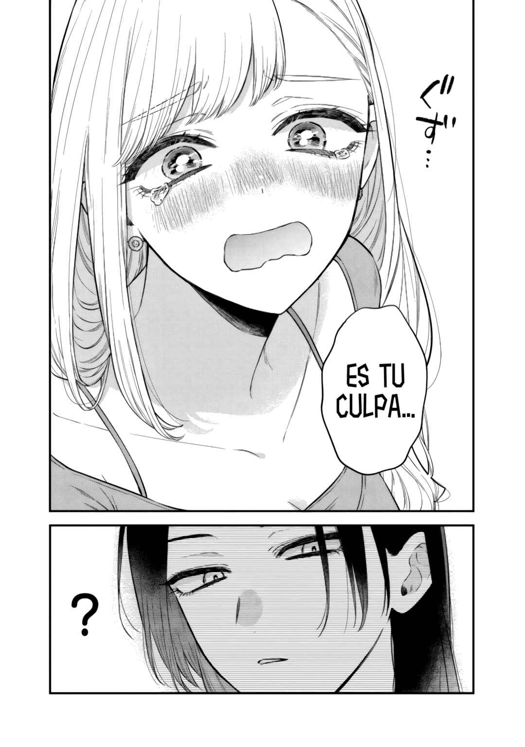 Ane no Tomodachi Chapter 21.3 - Page 12