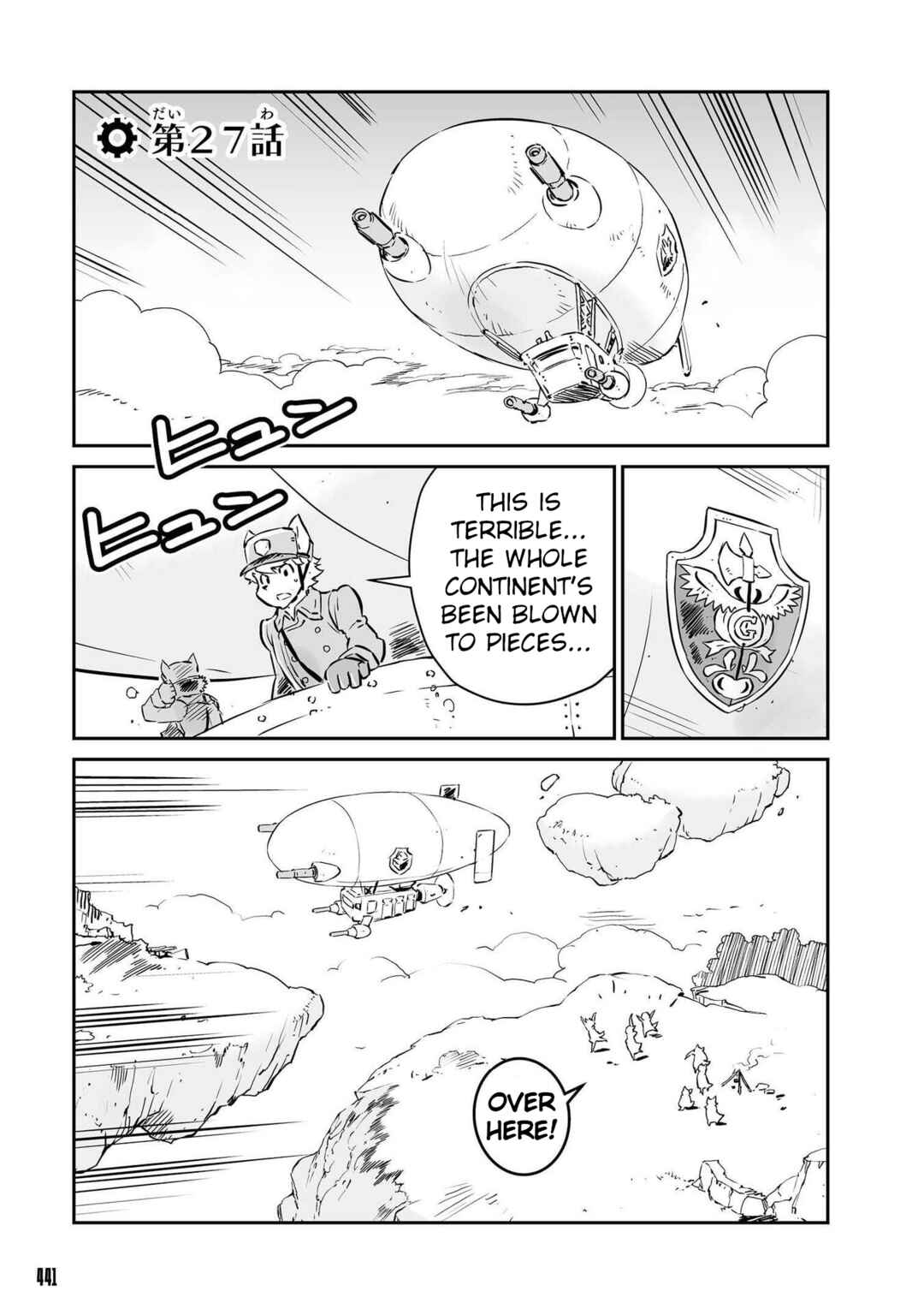 FUGA: Melodies of Steel Chapter 27 - Page 1