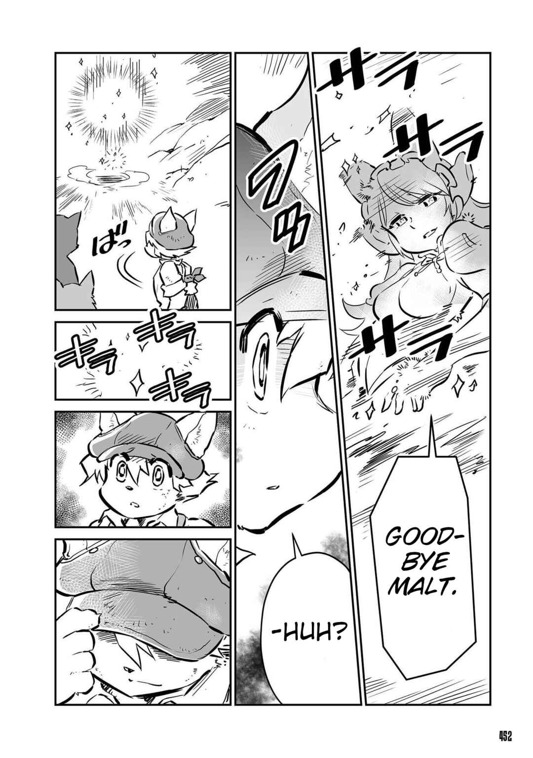 FUGA: Melodies of Steel Chapter 27 - Page 11