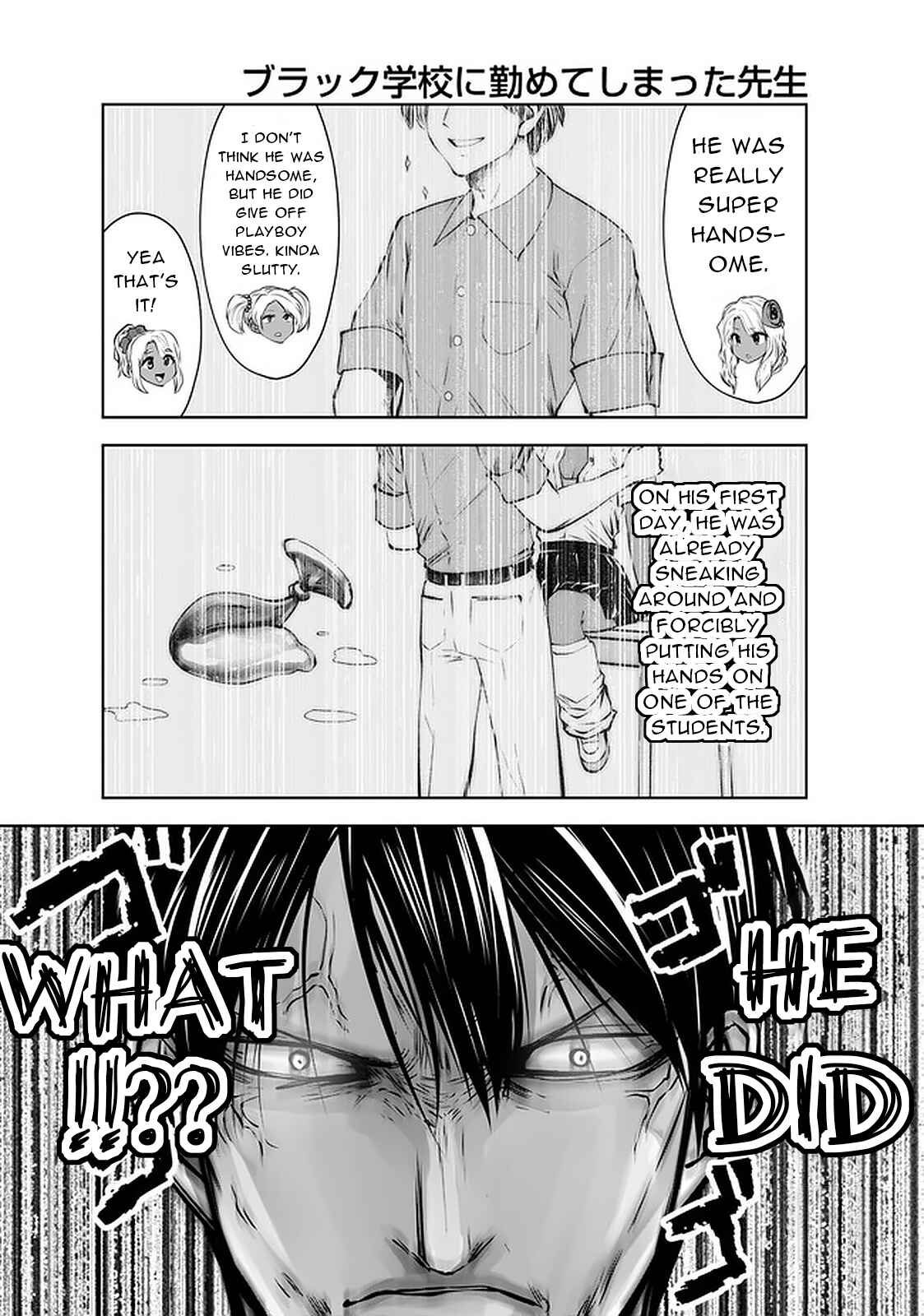 Black Gakkou ni Tsutomete Shimatta Sensei Chapter 24 - Page 12