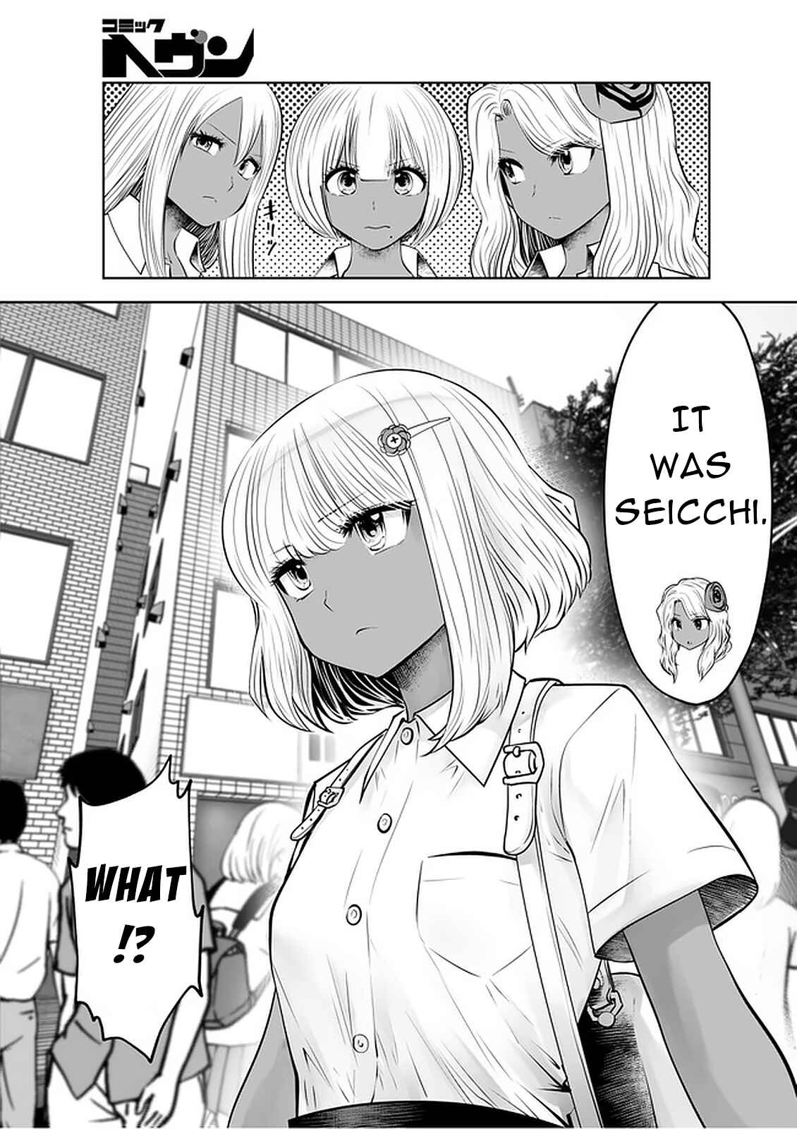 Black Gakkou ni Tsutomete Shimatta Sensei Chapter 24 - Page 15