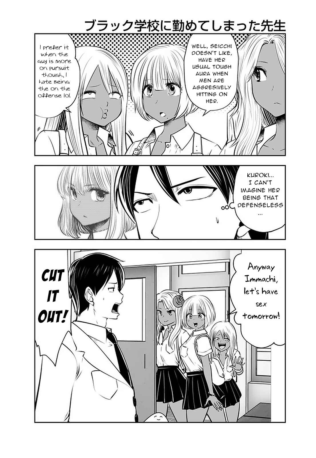 Black Gakkou ni Tsutomete Shimatta Sensei Chapter 24 - Page 16