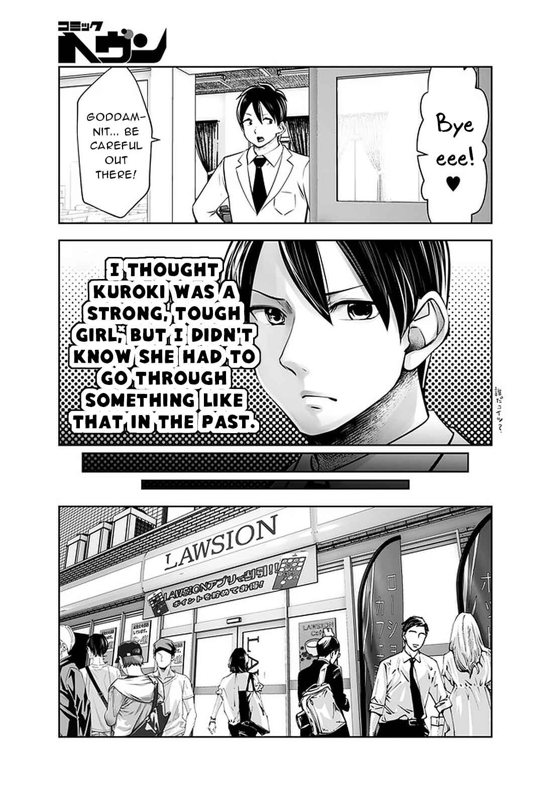 Black Gakkou ni Tsutomete Shimatta Sensei Chapter 24 - Page 17