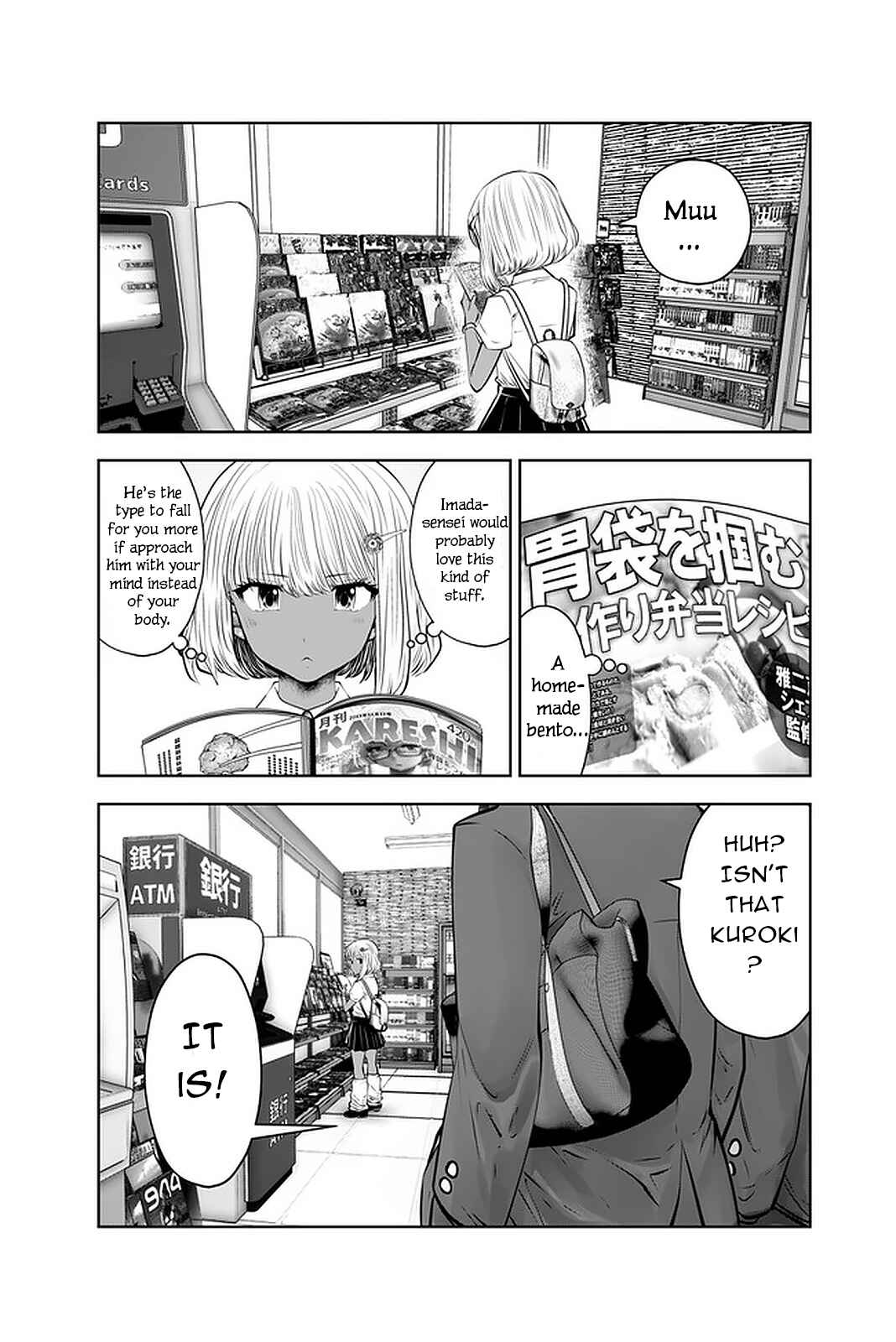 Black Gakkou ni Tsutomete Shimatta Sensei Chapter 24 - Page 18