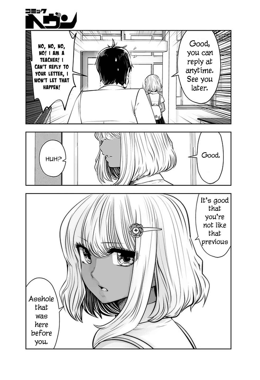 Black Gakkou ni Tsutomete Shimatta Sensei Chapter 24 - Page 9