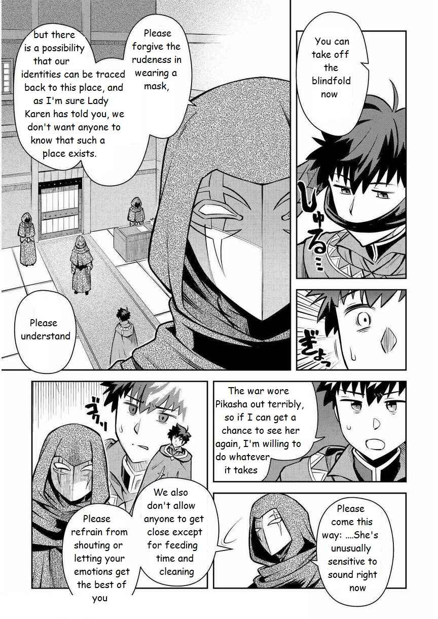 Toaru Ossan no VRMMO Katsudouki Chapter 68 - Page 11
