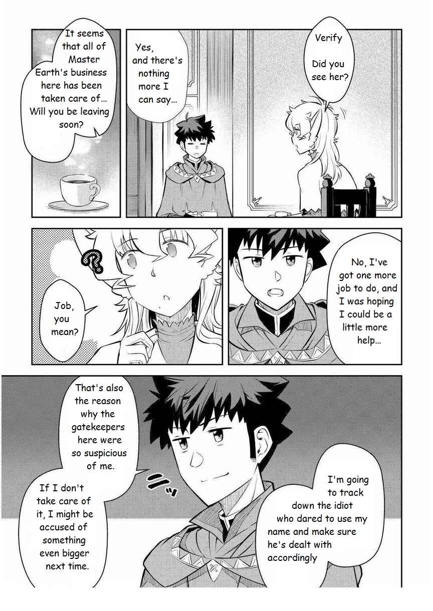 Toaru Ossan no VRMMO Katsudouki Chapter 68 - Page 17