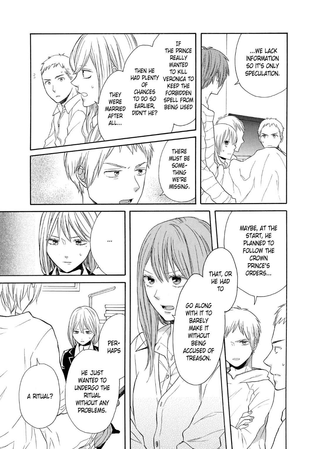 Bokura no Kiseki Chapter 73 - Page 13