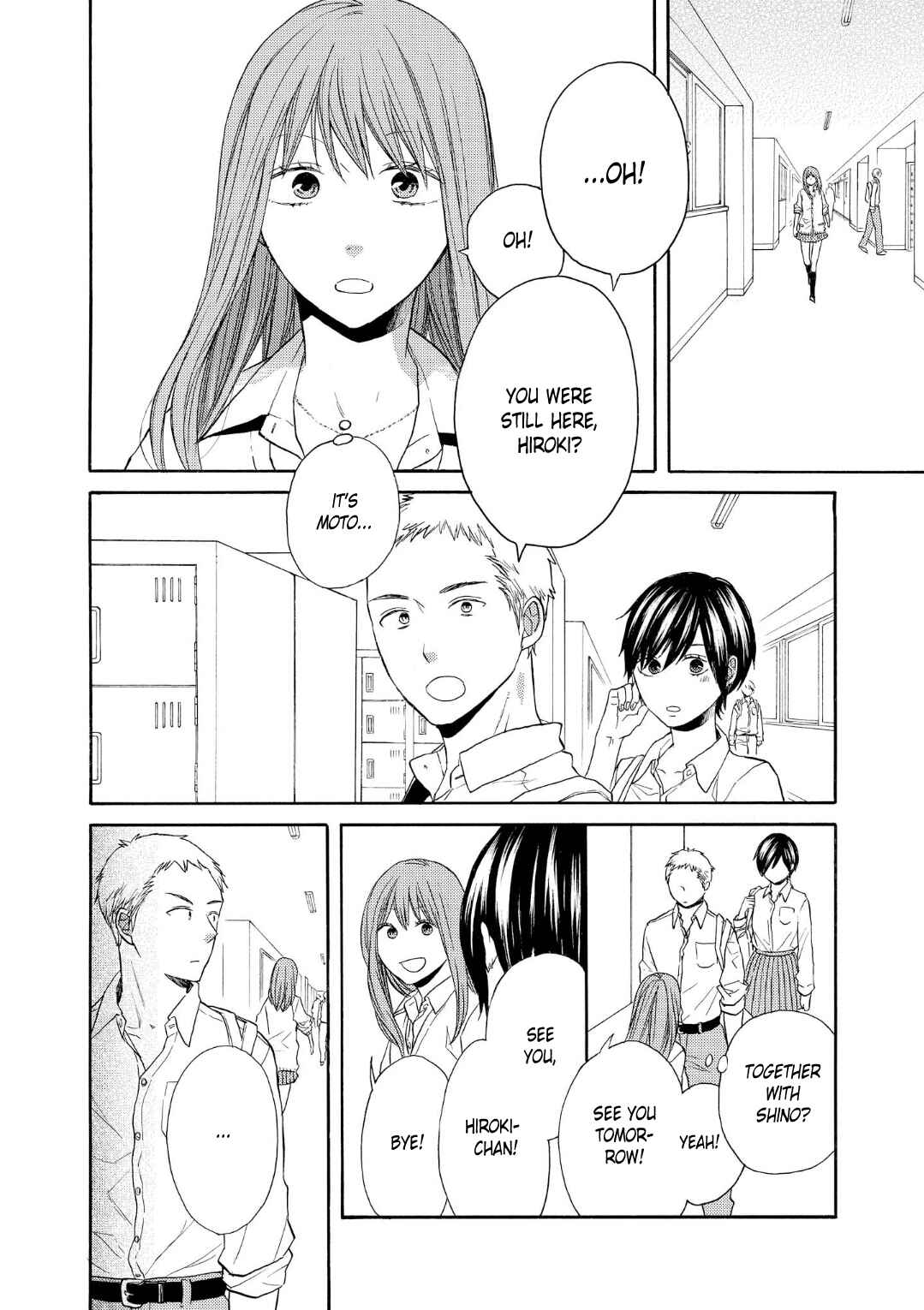 Bokura no Kiseki Chapter 73 - Page 2