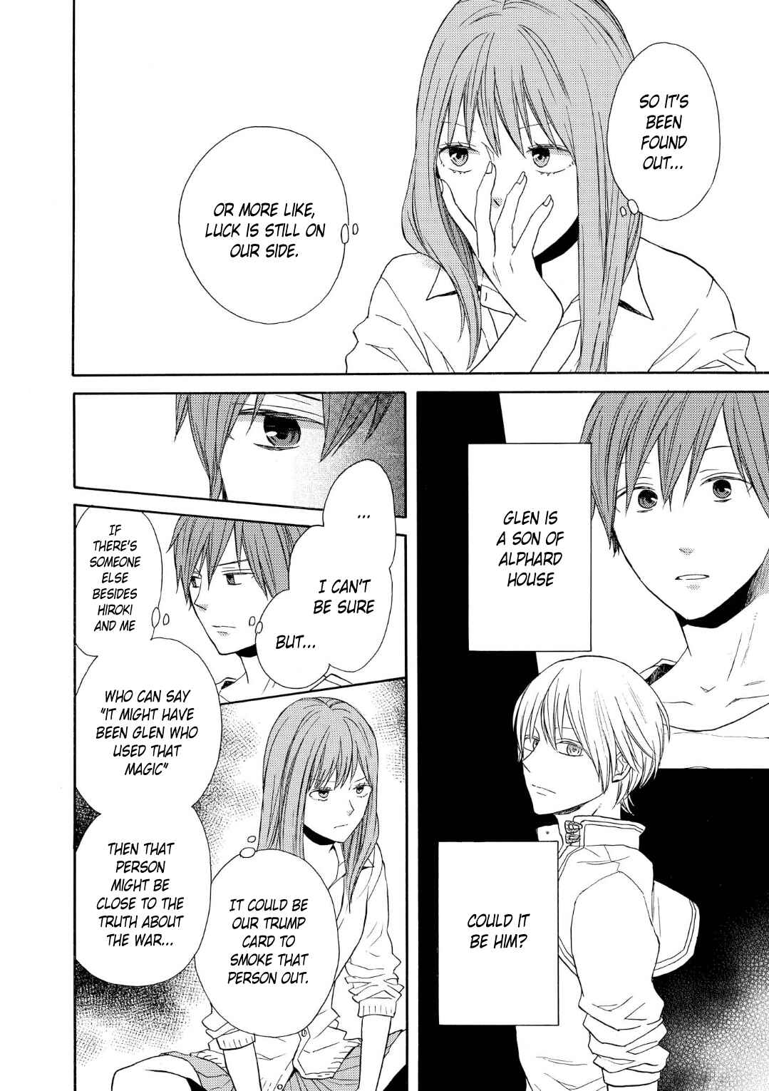 Bokura no Kiseki Chapter 73 - Page 24