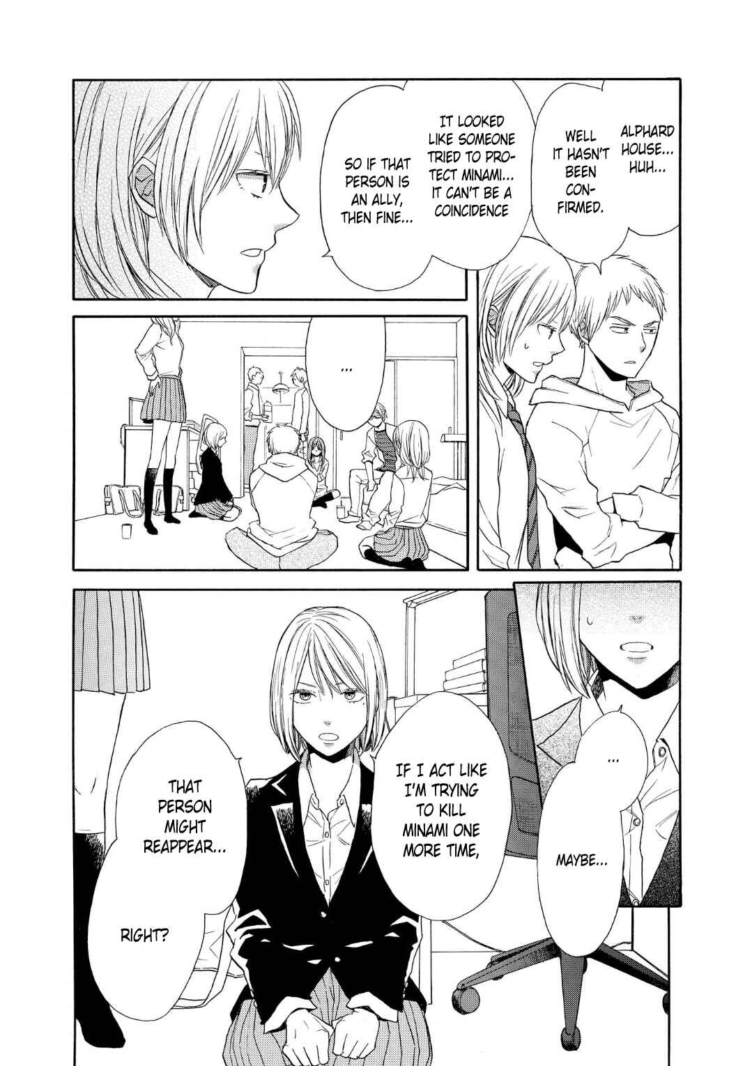 Bokura no Kiseki Chapter 73 - Page 25