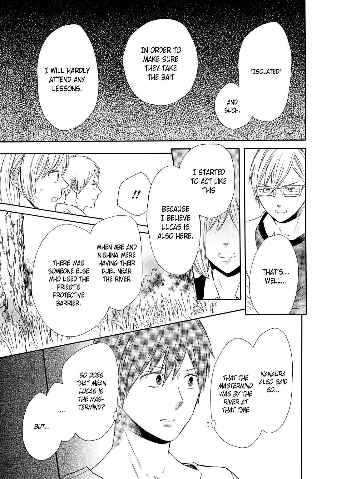 Bokura no Kiseki Chapter 73 - Page 27
