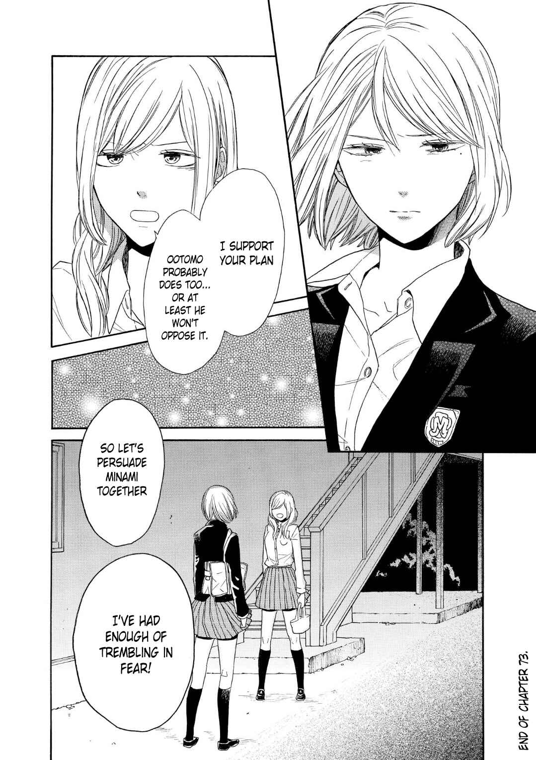 Bokura no Kiseki Chapter 73 - Page 32
