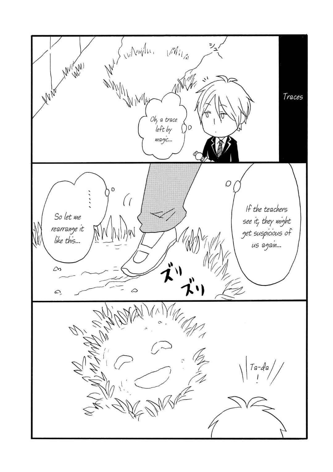 Bokura no Kiseki Chapter 73 - Page 33