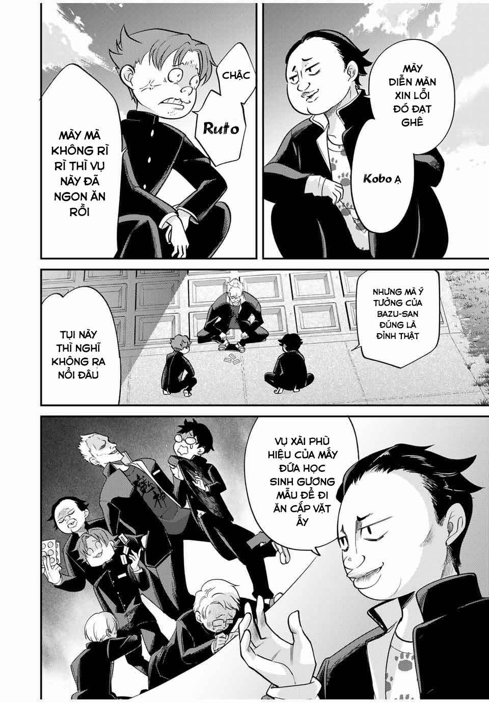 Gendai Ten'i no Daini Ouji Chapter 3 - Page 14