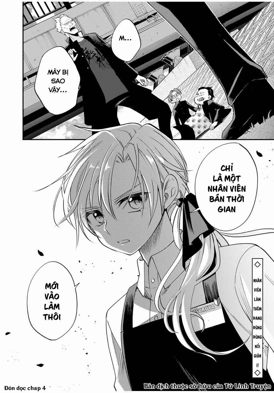 Gendai Ten'i no Daini Ouji Chapter 3 - Page 20