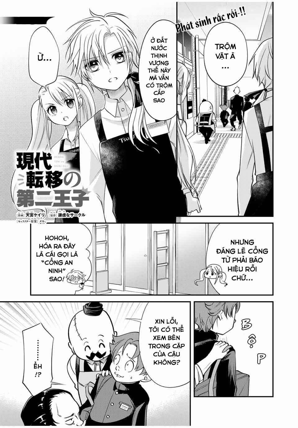 Gendai Ten'i no Daini Ouji Chapter 3 - Page 3