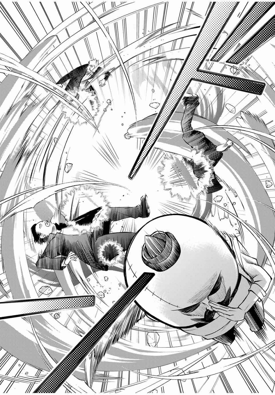 Gendai Ten'i no Daini Ouji Chapter 3 - Page 6