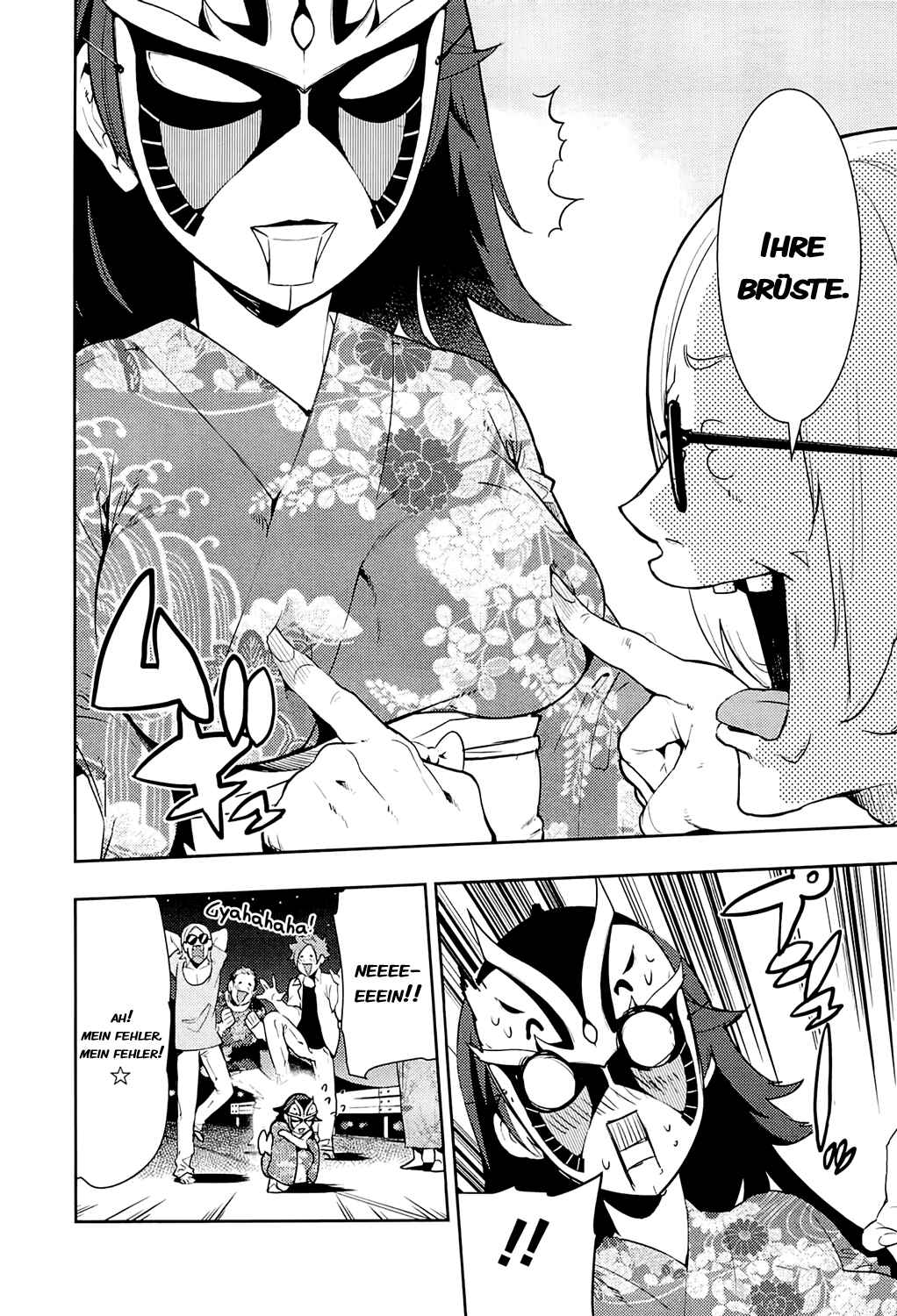 Boku Girl Chapter 62 - Page 16