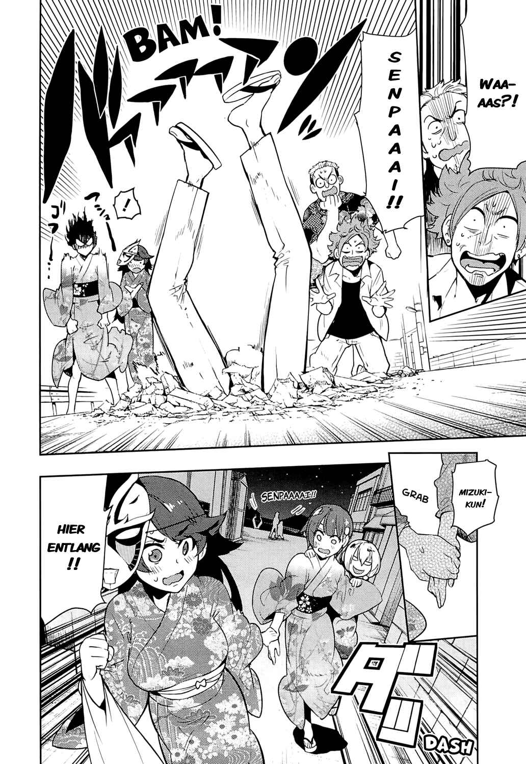 Boku Girl Chapter 62 - Page 18
