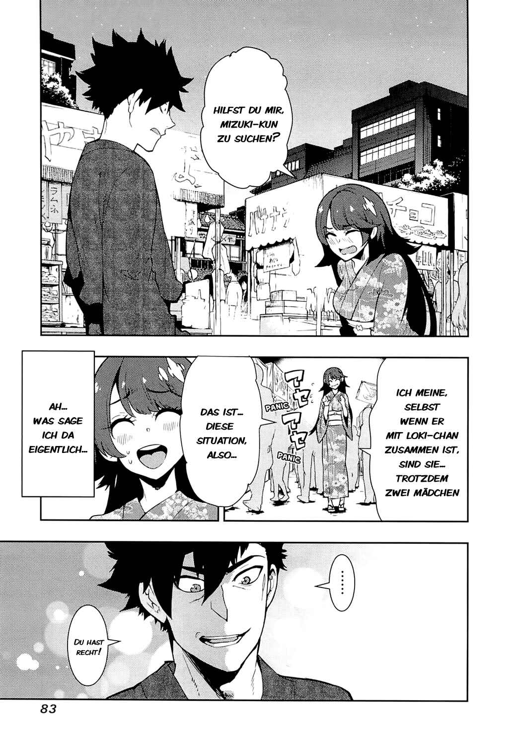 Boku Girl Chapter 62 - Page 3