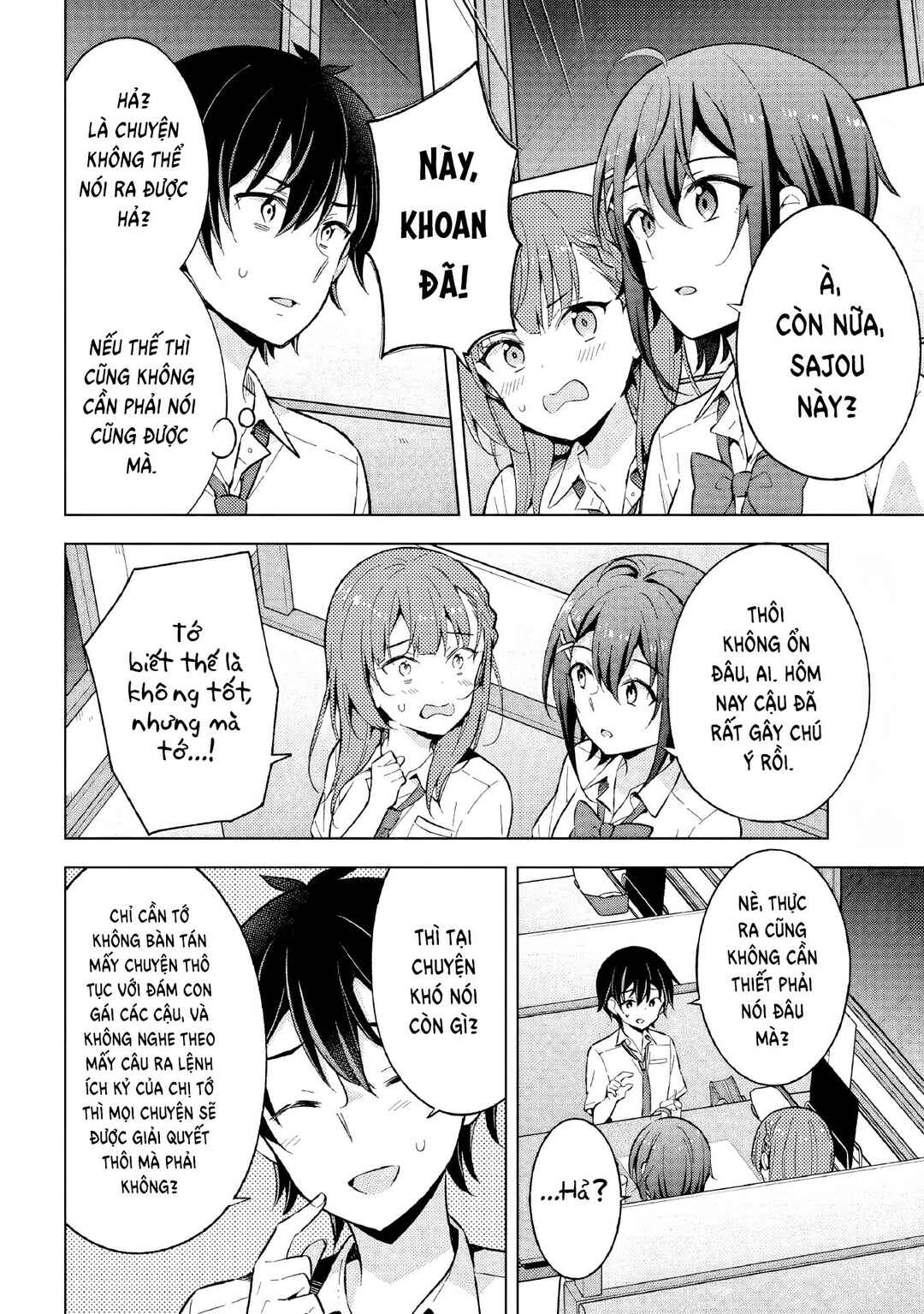 Yumemiru Danshi wa Genjitsushugisha Chapter 15 - Page 9