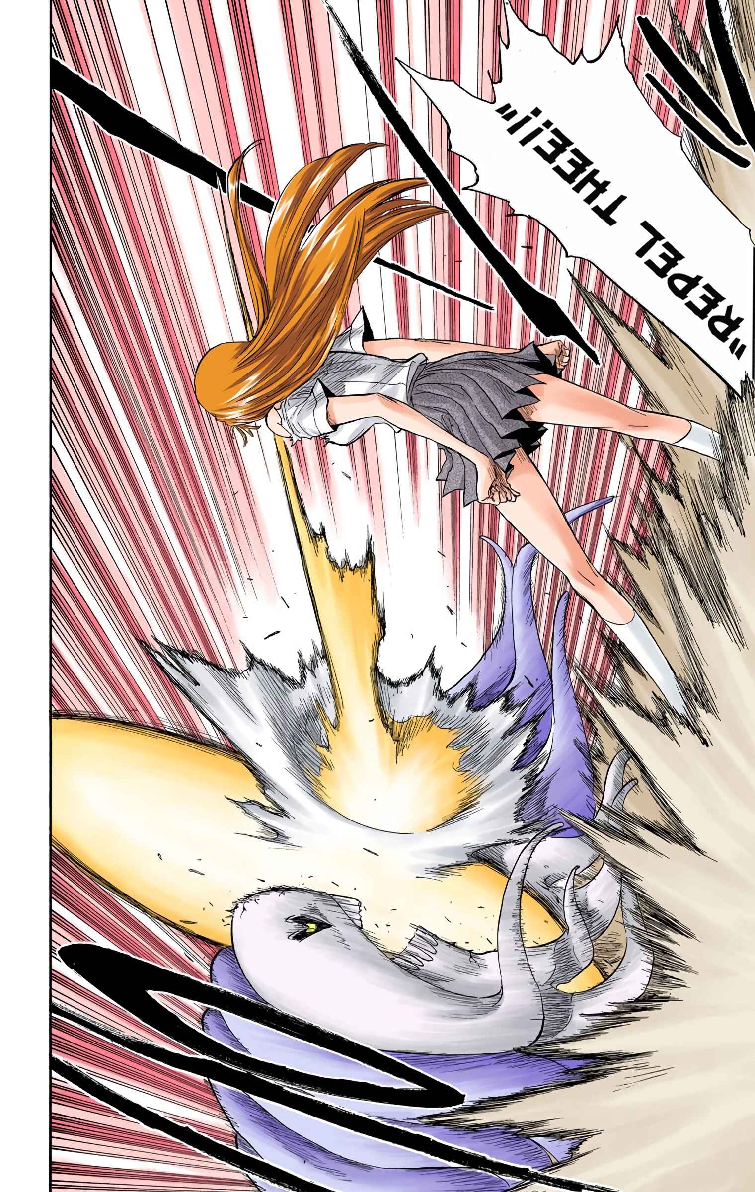 Bleach (Official Colored) Chapter 43 - Page 16