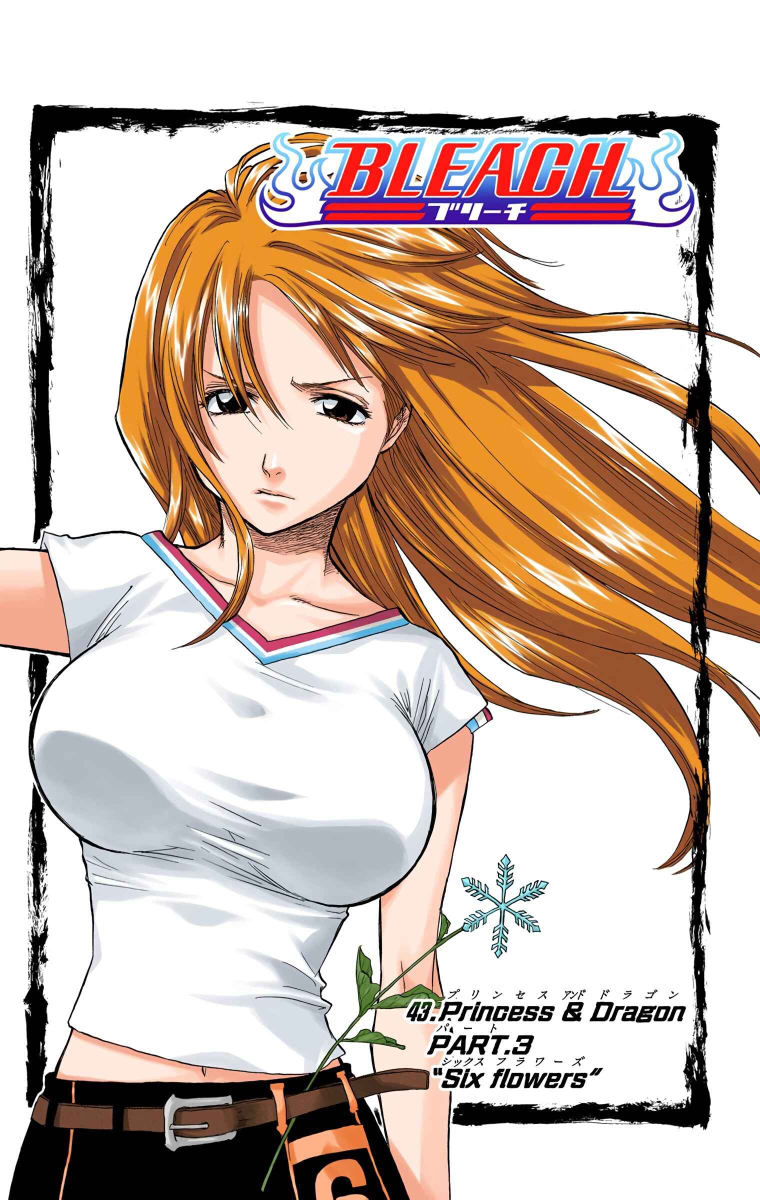 Bleach (Official Colored) Chapter 43 - Page 5