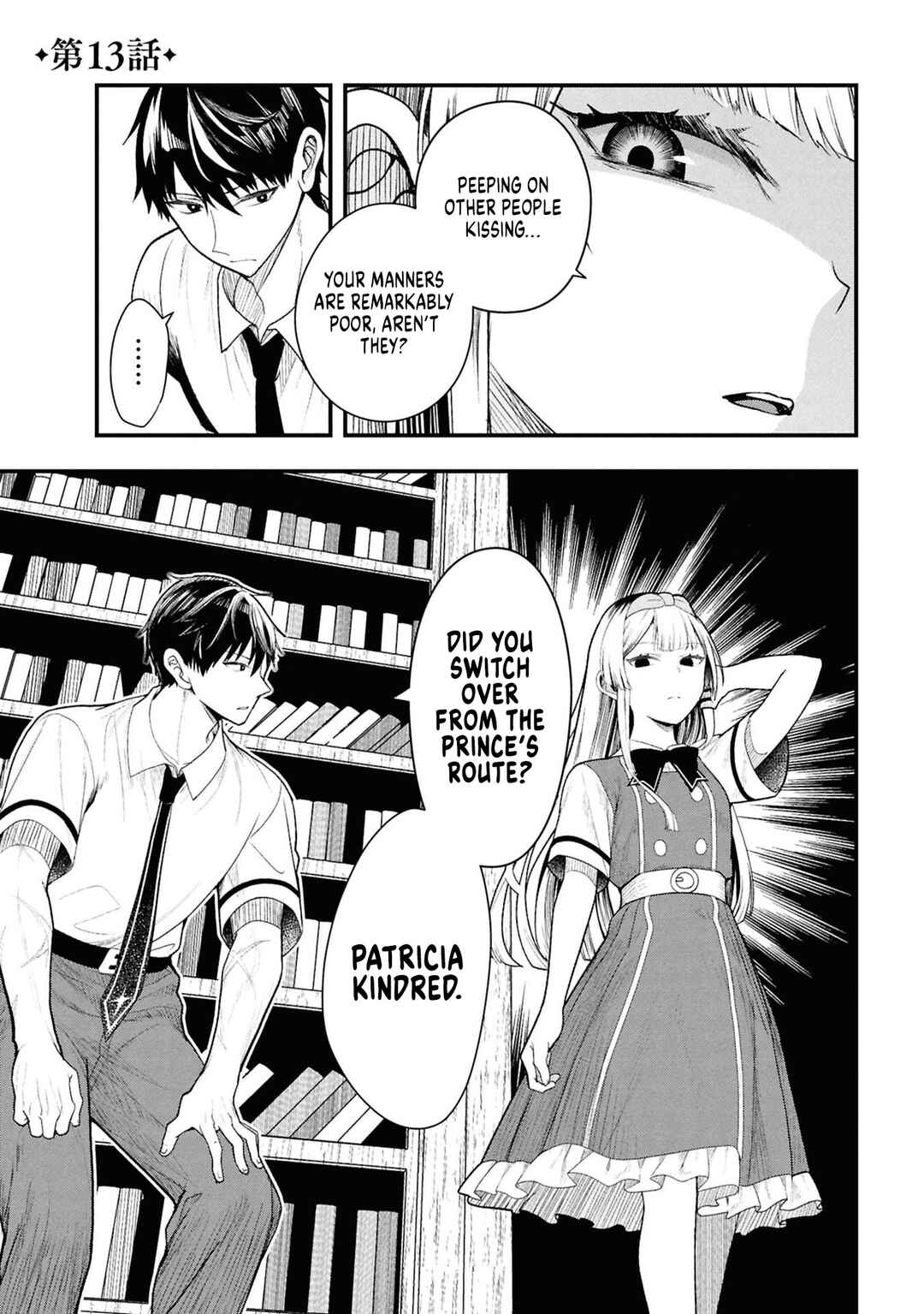 Henkyou Mobu Kizoku no Uchi ni Totsuidekita Akuyaku Reijou ga, Mechakucha Dekiru Ii Yome nandaga? Chapter 13 - Page 1