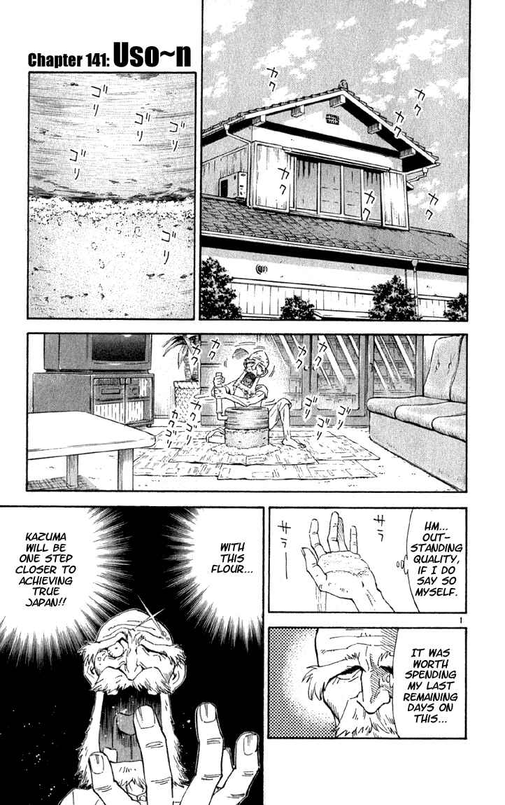 Yakitate!! Japan Chapter 141 - Page 1