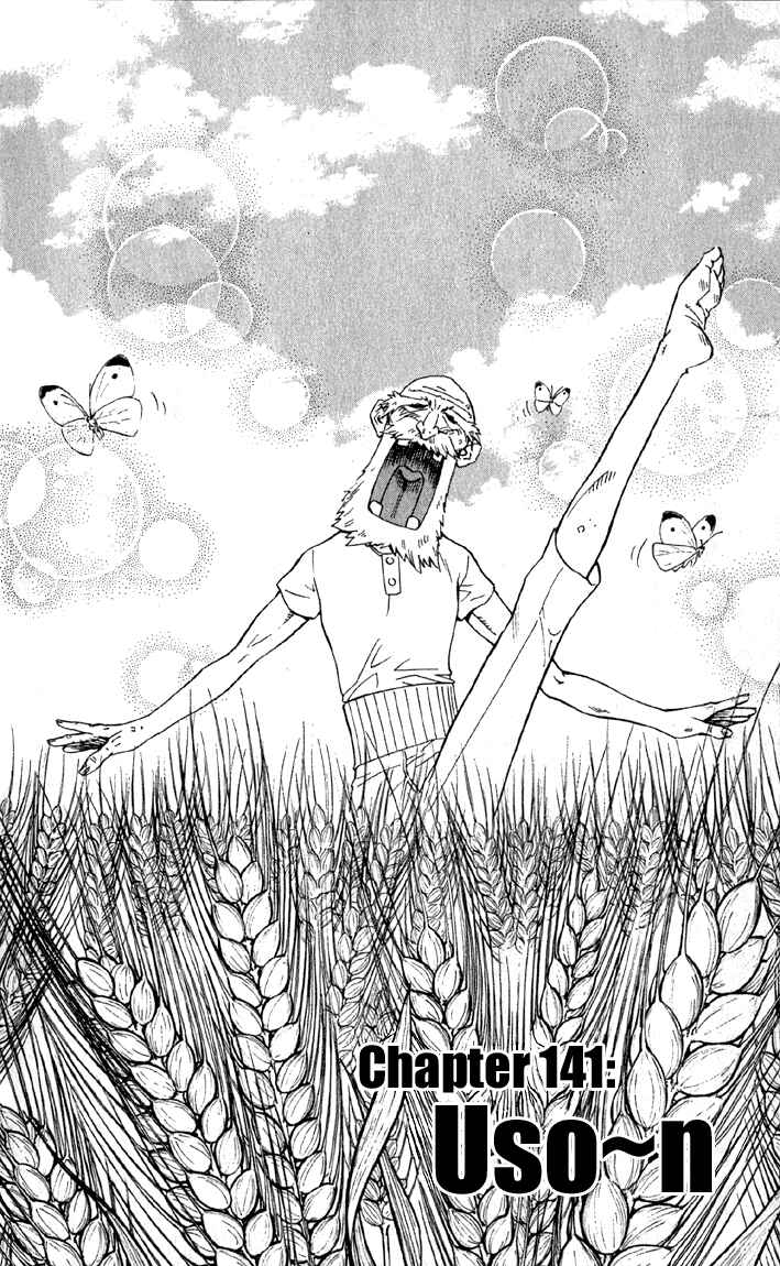 Yakitate!! Japan Chapter 141 - Page 2