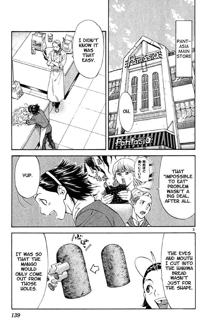 Yakitate!! Japan Chapter 141 - Page 3