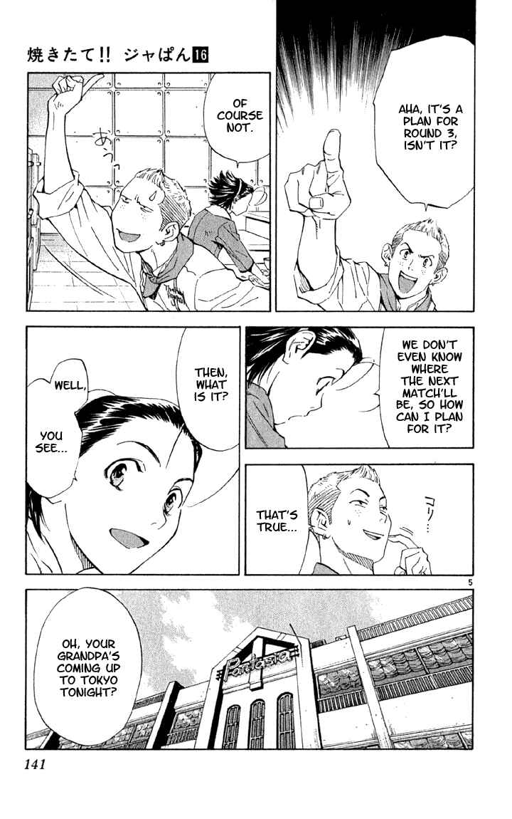 Yakitate!! Japan Chapter 141 - Page 5
