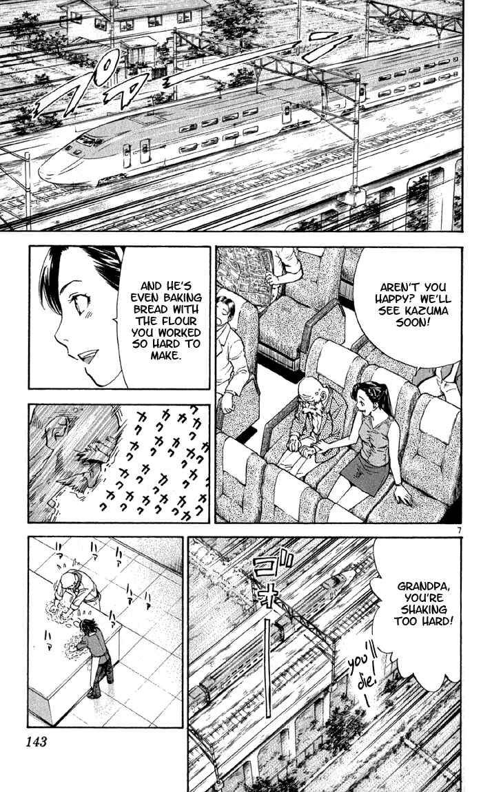 Yakitate!! Japan Chapter 141 - Page 7