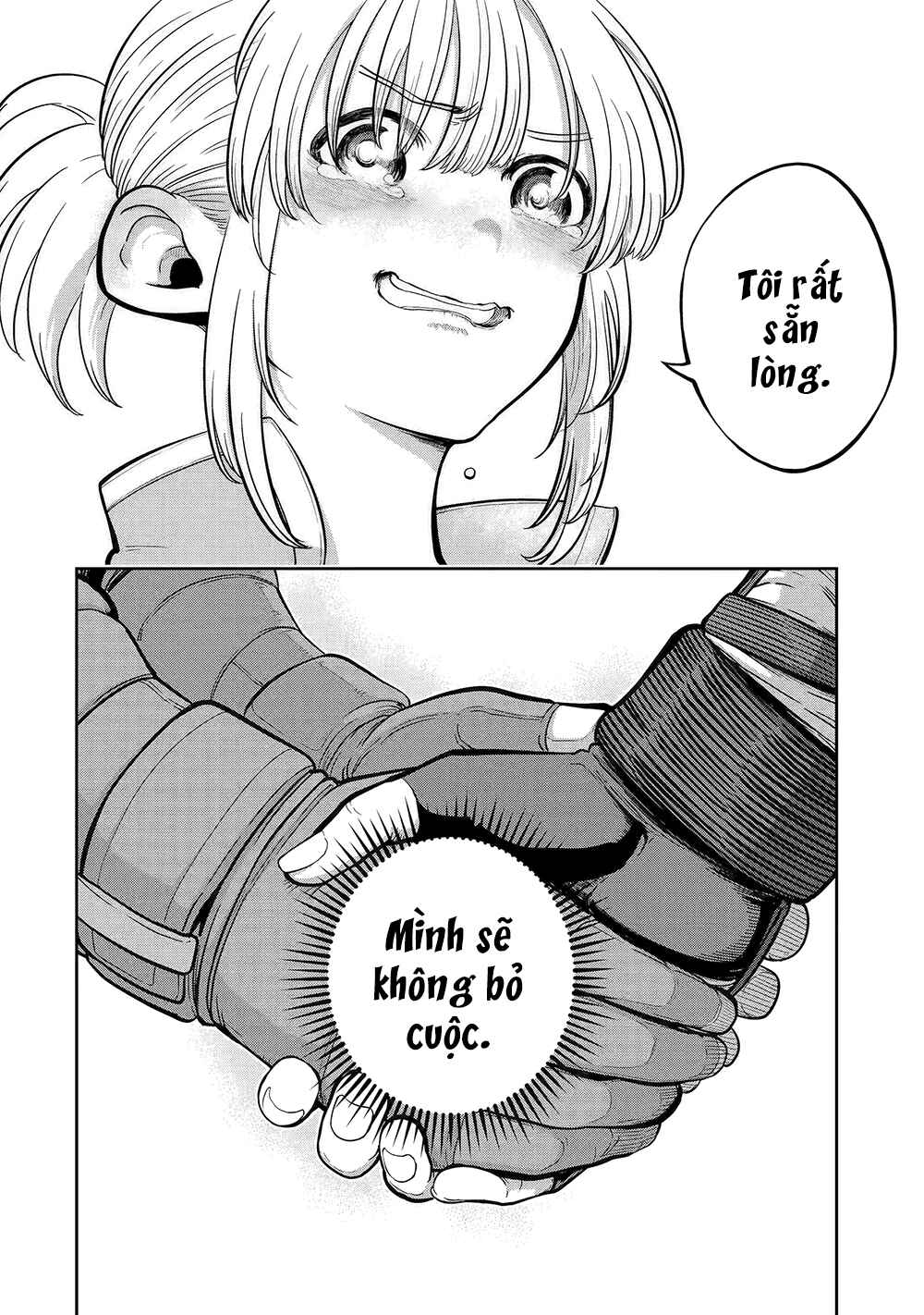 Saikou Nando Meikyuu de Party ni Okizari ni Sareta S-Rank Kenshi, Hontou ni Mayoimakutte Dare mo Shiranai Saishinbu e ~Ore no Kan dato Tabun Kocchi ga Deguchi da to Omou~ Chapter 24 - Page 49