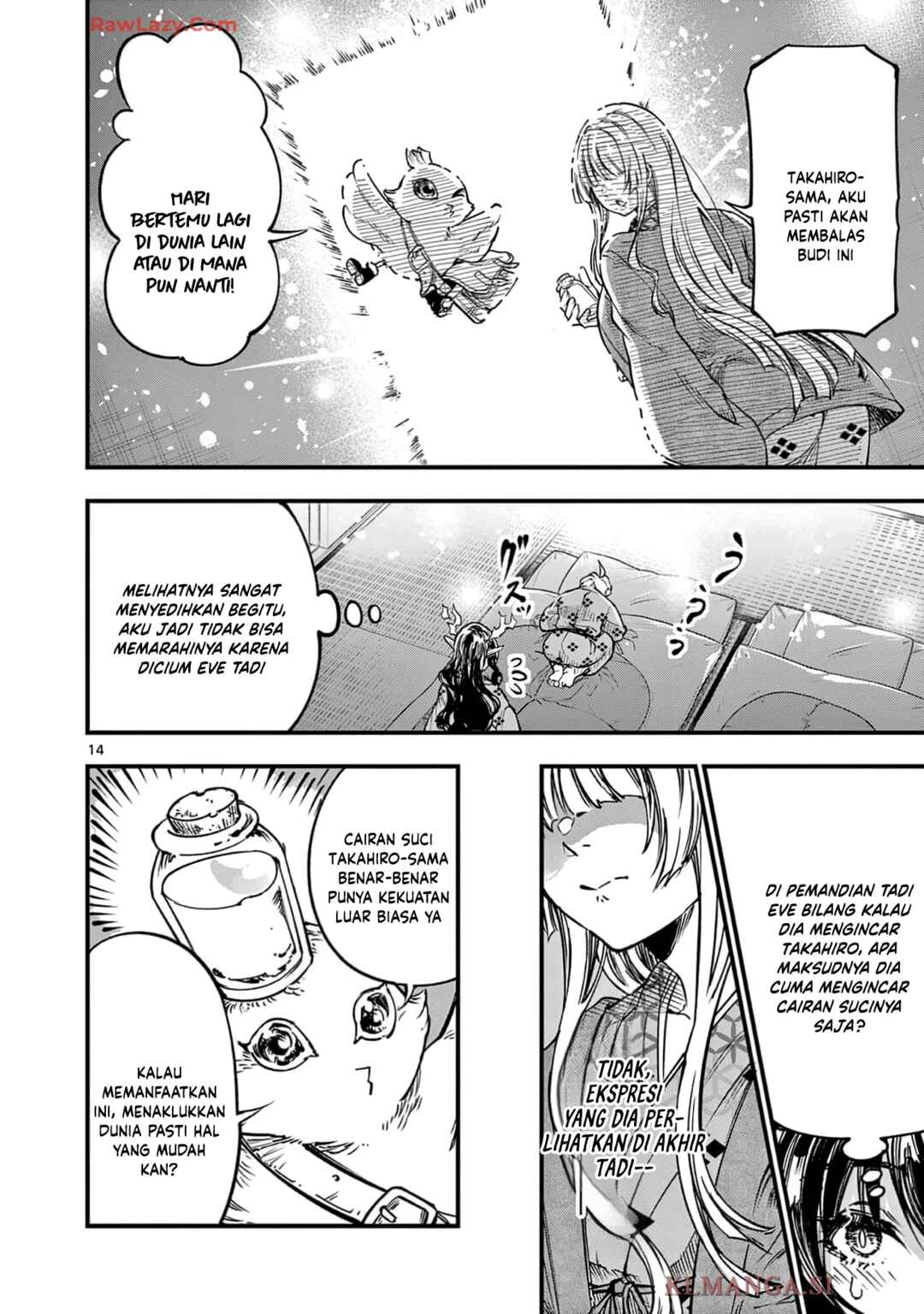 Lilia · Pregnant · The · World · End Chapter 30 - Page 16