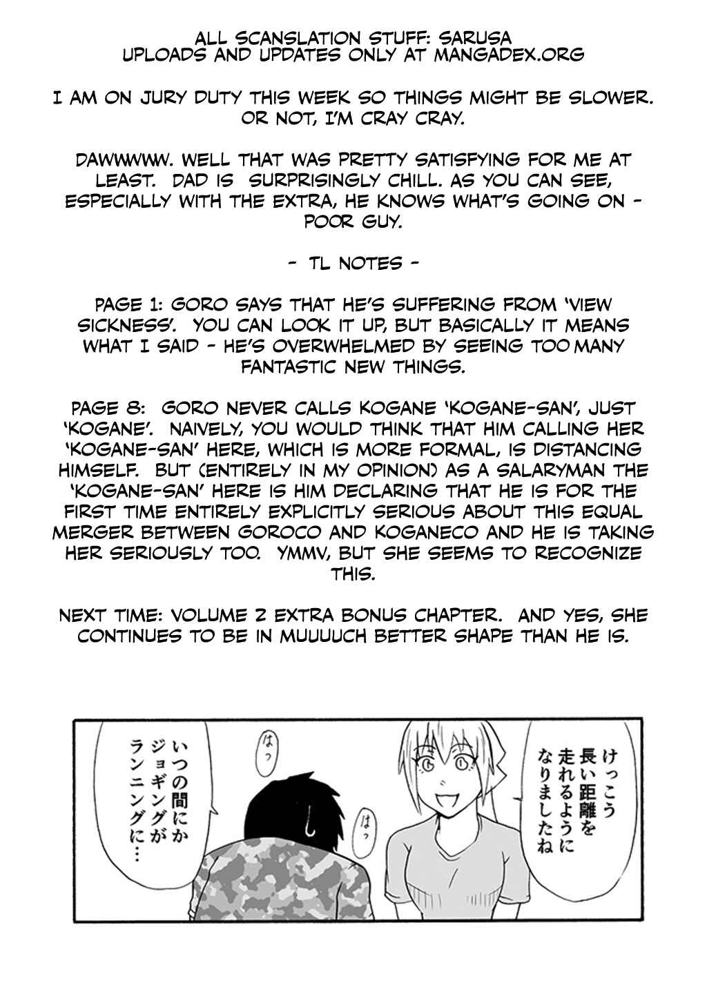 Totsugi Okureta Kitsune ga Yome ni Kuru Hanashi Chapter 20.2 - Page 11