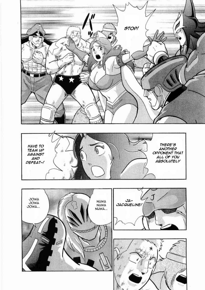 Kinnikuman II-Sei: Ultimate Chojin Tag Arc Chapter 15 - Page 14