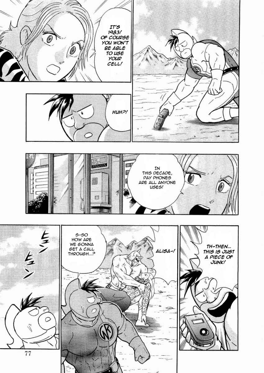 Kinnikuman II-Sei: Ultimate Chojin Tag Arc Chapter 15 - Page 15