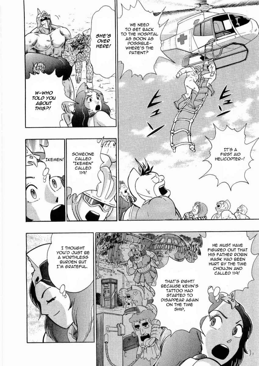 Kinnikuman II-Sei: Ultimate Chojin Tag Arc Chapter 15 - Page 16
