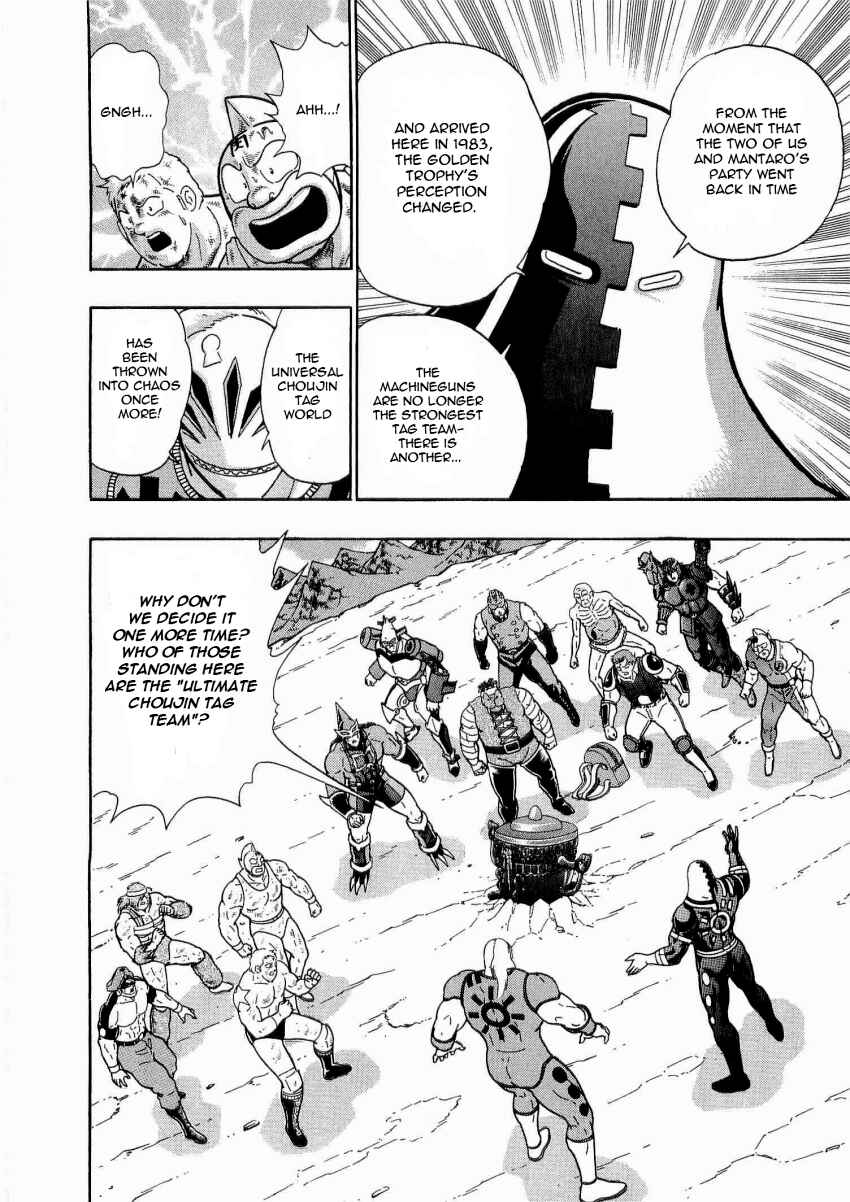 Kinnikuman II-Sei: Ultimate Chojin Tag Arc Chapter 15 - Page 20