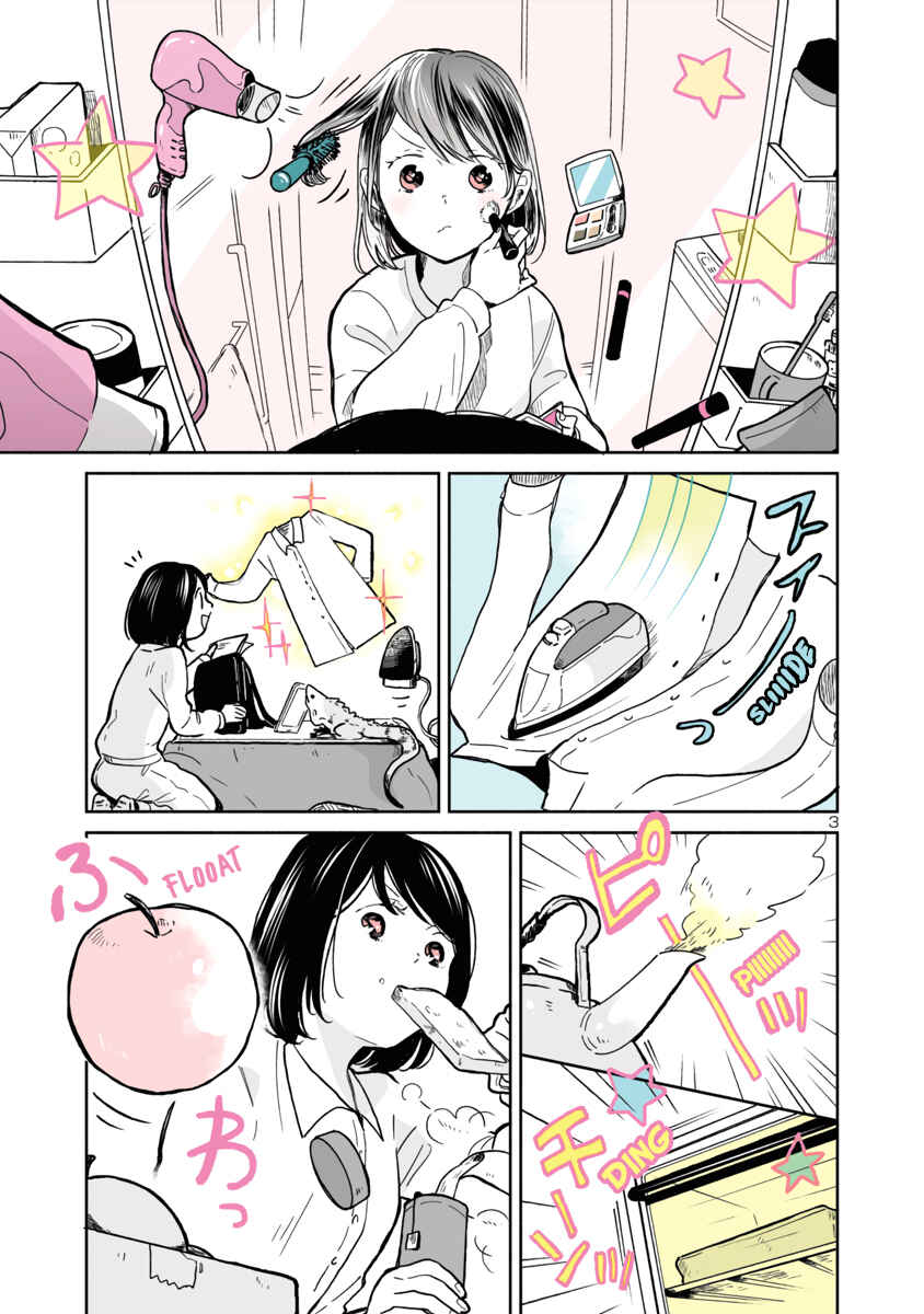 Majo-senpai Nippou Chapter 9 - Page 3